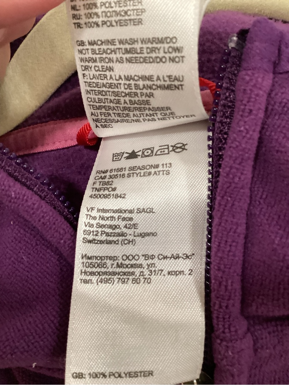 The North Ruched pockets Purple Hooded Fleece Jacket - Picture 6 of 7